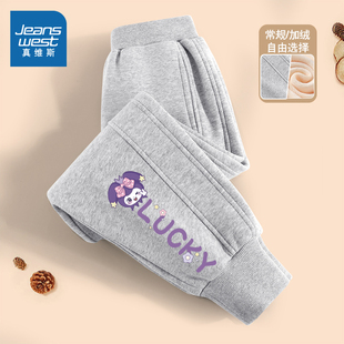 真维斯童装女童加绒裤子春秋款女大童运动裤儿童春装长裤2026新款