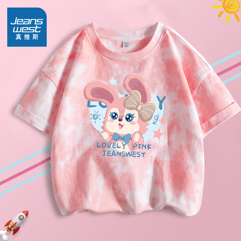 真维斯童装女童短袖t恤夏季纯棉薄半袖洋气儿童夏装大童2026夏款