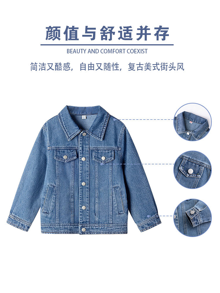 JEANSWEST 아동 데님 자켓 소년 가을 의류 2024 신사복 캐주얼 자켓 아동 데님 자켓 봄 가을