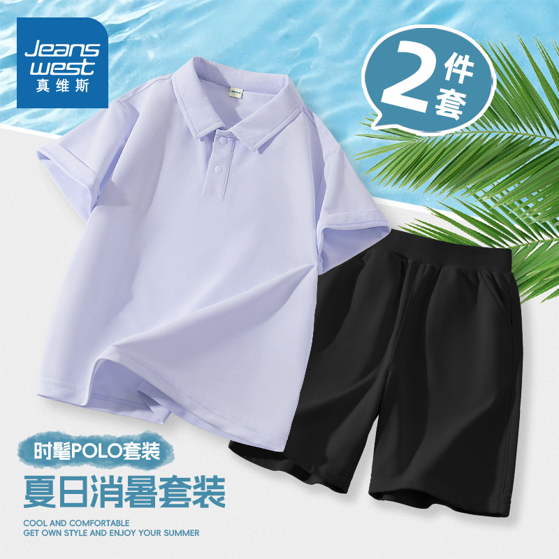 酷帅学院风，凉爽过夏天