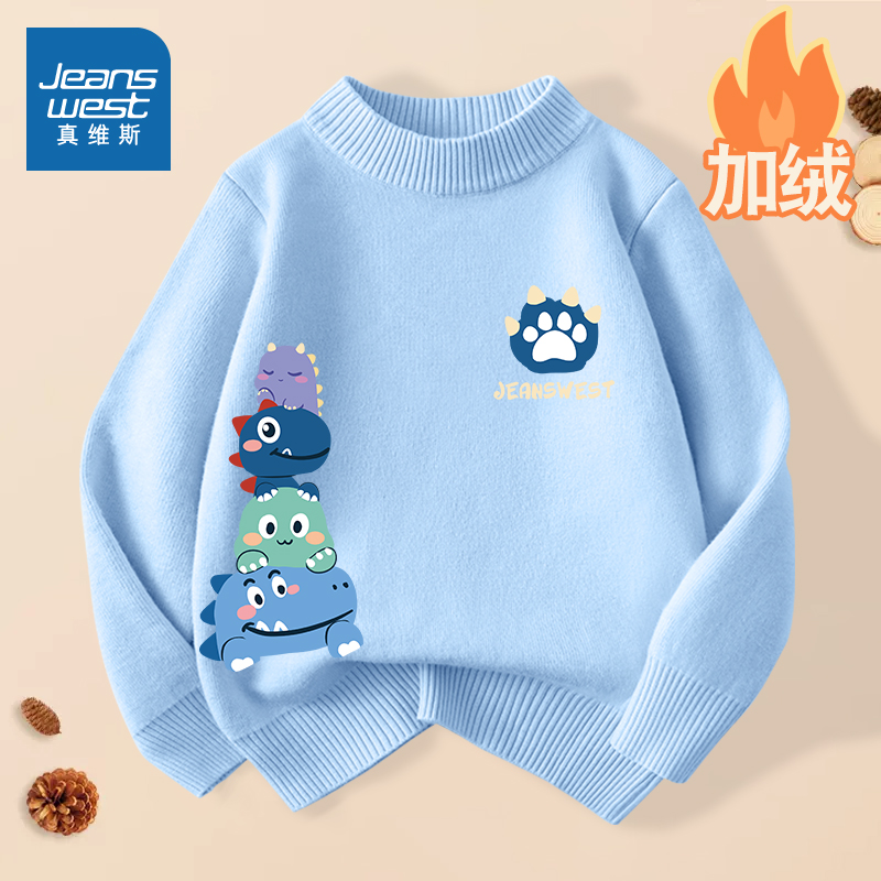 针织衫真维斯加绒保暖童装秋季