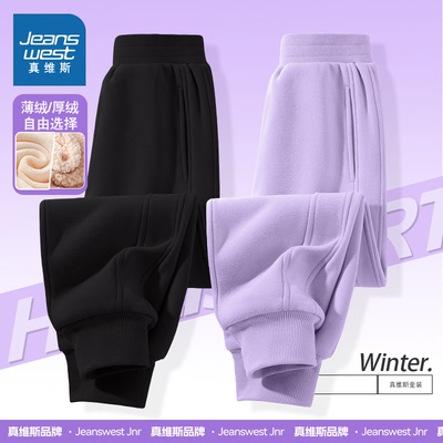 真维斯儿童加厚裤子秋冬款运动裤