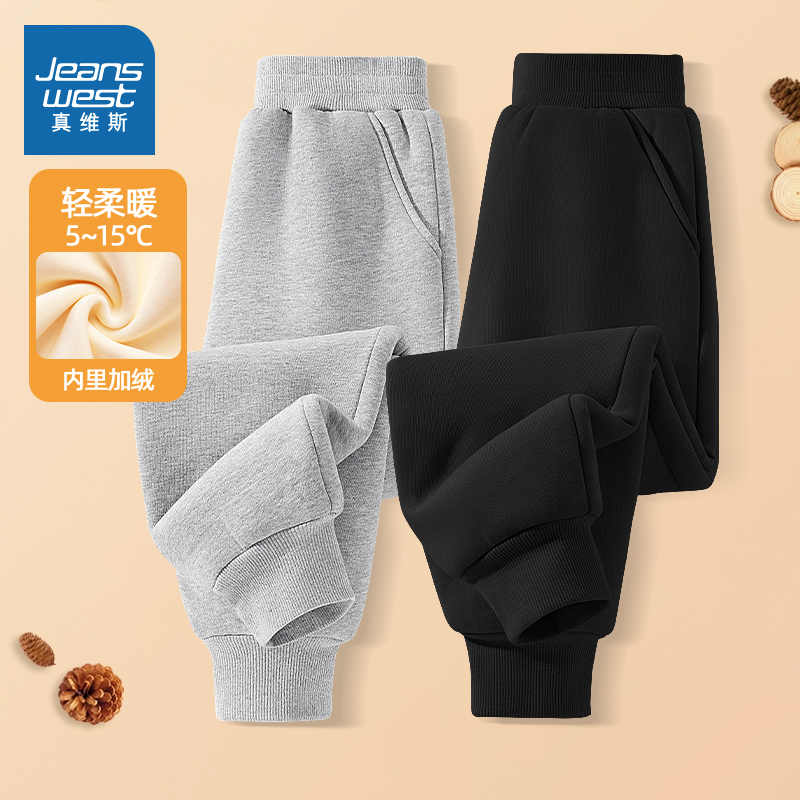 真维斯童装儿童加绒裤子冬季