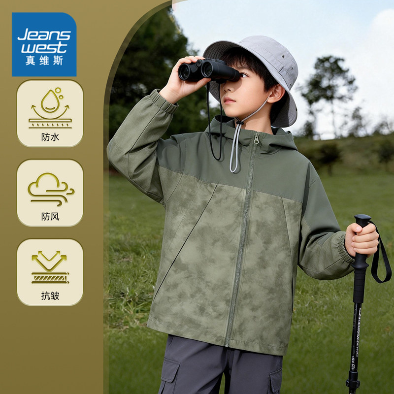 真维斯童装男童冲锋衣春秋款中大童痞帅时髦上衣儿童外套2026新款,童装/婴儿装/亲子装,普通外套,淘宝优惠券,粉丝福利购,淘宝优惠卷