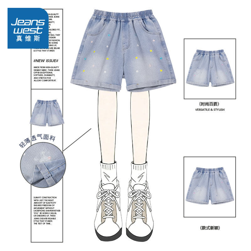 真维斯童装女童牛仔短裤夏薄款女孩绣花卷边夏裤儿童裤子2026新款