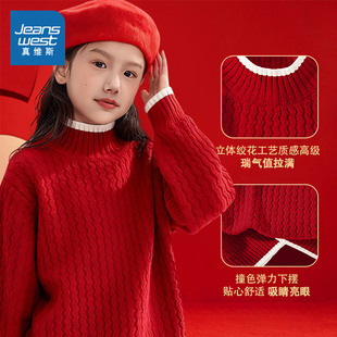 真维斯童装女童毛衣2025新款女孩冬季时髦洋气针织衫儿童红色上衣