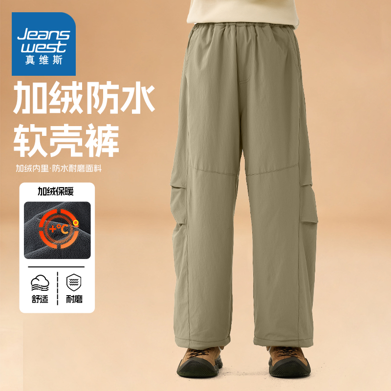 真维斯童装男童加绒裤子冬季新款