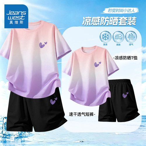 真维斯童装女童运动套装2026新款