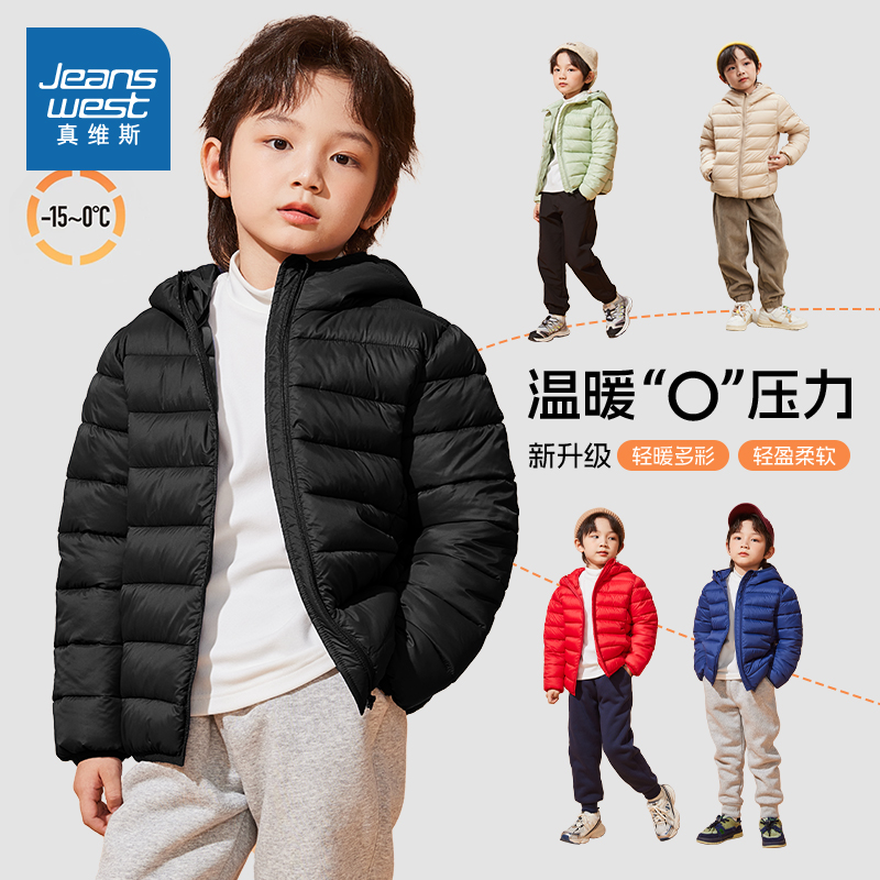 真维斯童装男童棉服2025新款小男孩加厚外套儿童冬季轻薄夹棉棉袄