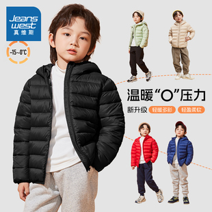 真维斯童装男童棉服2026新款小男孩保暖夹棉外套儿童冬季轻薄棉袄