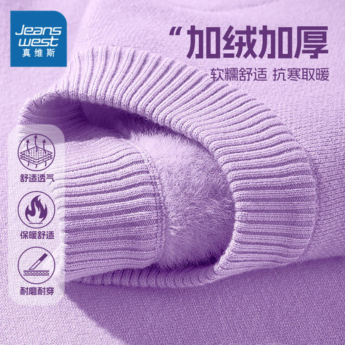 真维斯女童加绒毛衣冬季2025新款