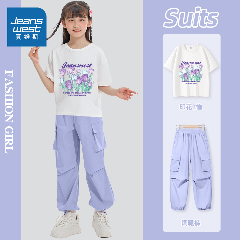 真维斯童装女童夏套装2025新款工装裤两件套小女孩速干裤儿童夏装