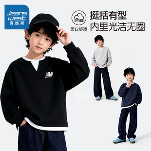 真维斯童装男童2026新款卫衣小男孩春季薄款百搭衣服儿童运动上衣