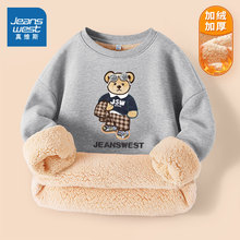 真维斯童装男童加绒卫衣冬季儿童秋冬加厚羊羔绒上衣大童灰色衣服