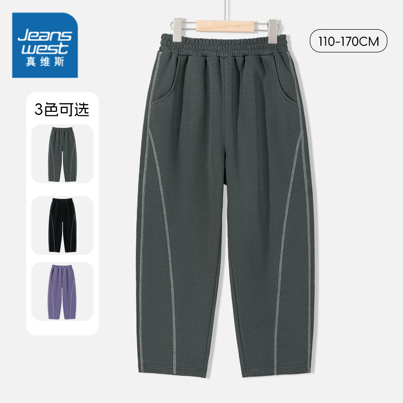 真维斯男童裤子春秋2025新款帅气时髦男孩休闲弯刀裤儿童春季长裤