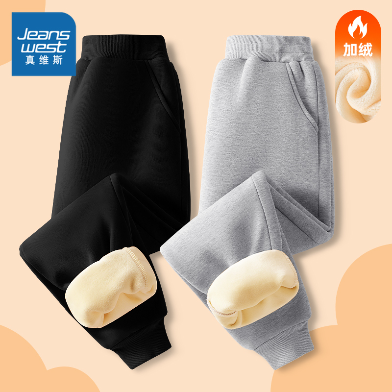 真维斯童装男童加绒裤子冬季中大童秋冬款一体绒卫裤儿童薄绒长裤