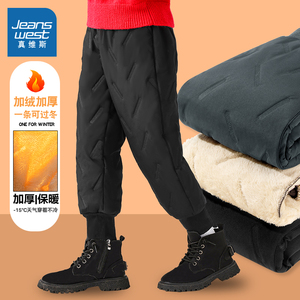 真维斯男童加绒裤子秋冬款2023新款冬季防水加厚冲锋裤儿童羽绒裤