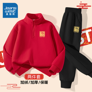 加厚红色拜年服 男孩本命年加绒过年服儿童冬季 真维斯童装 男童套装