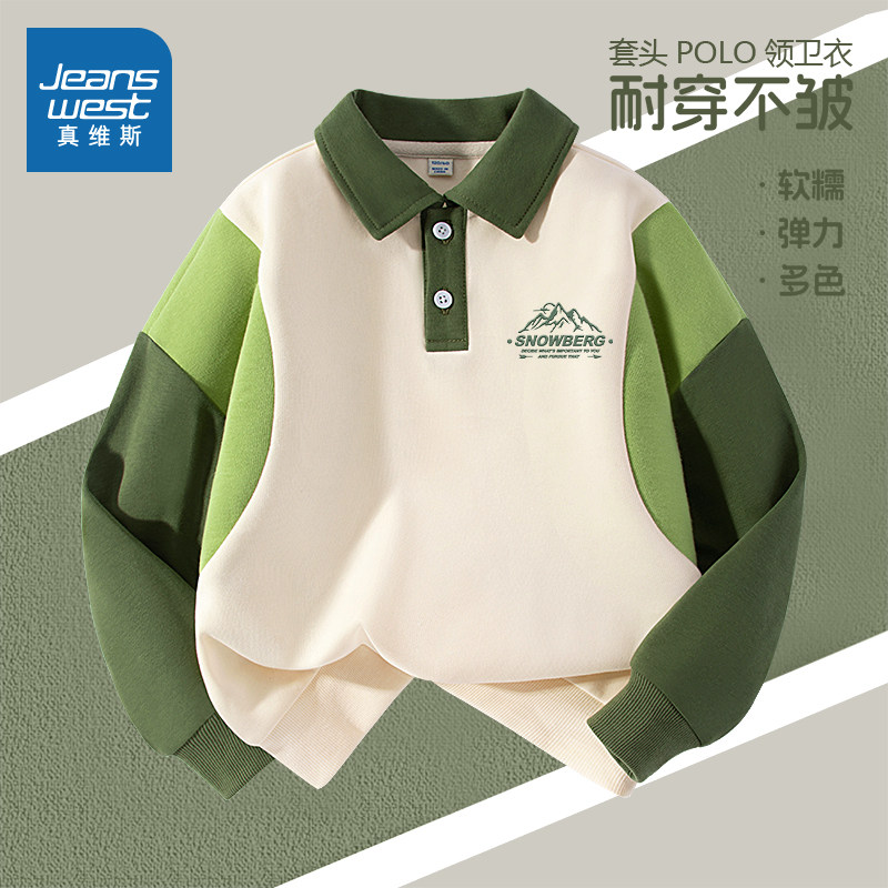 真维斯童装男童polo衫卫衣男孩2025新款秋装长袖T恤男童春秋上衣