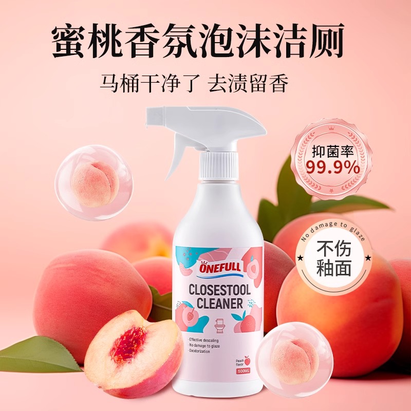ONEFULL马桶强力除臭香氛洁厕液
