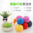 家用纳米清洁球不掉丝钢丝球不锈钢厨房洗碗刷锅神器清洗不伤锅手