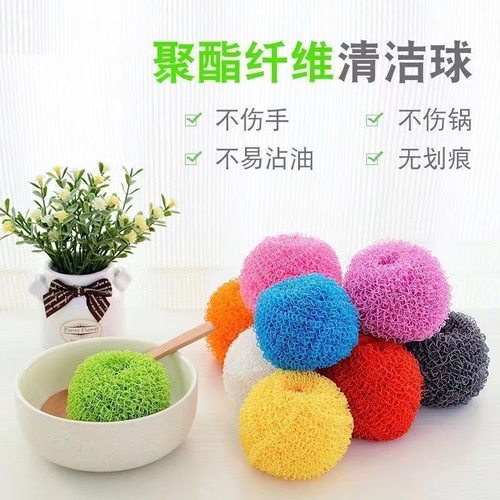 家用纳米清洁球不掉丝钢丝球