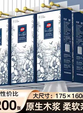 金莱雅雨萃悬挂式抽纸家用实惠装餐巾纸抽整箱批面巾纸卫生纸