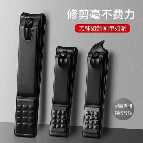 指甲刀套装家用指甲剪刀套装