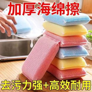洗碗布加厚刷碗布耐用洗刷海绵擦百洁布洗刷用品洗碗刷抹布海绵