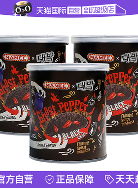 【自营】马来西亚进口MAMEE鬼椒薯片超辣爆辣变态辣薯片膨化零食