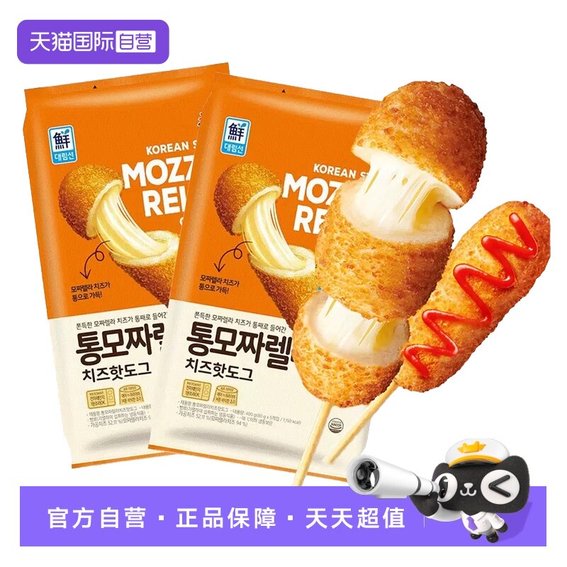 思潮大林马苏里拉芝士热狗棒400g图片