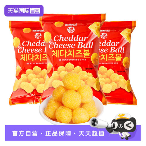 韩国进口NoBrand切达芝士球70g