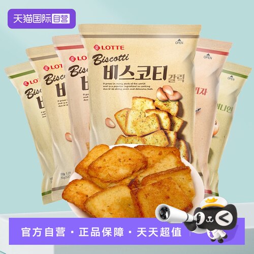 韩国进口乐天蒜香烤面包干70g
