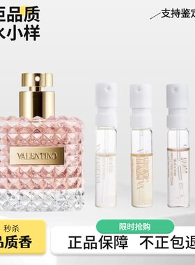 华伦天奴白日玫瑰午后少年唐娜