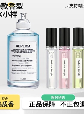 慵懒周末日爵士酒廊温暖壁炉香水