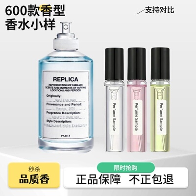 慵懒周末日爵士酒廊温暖壁炉香水