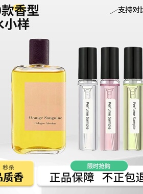 无极乌龙西柚天堂赤霞橘光香水