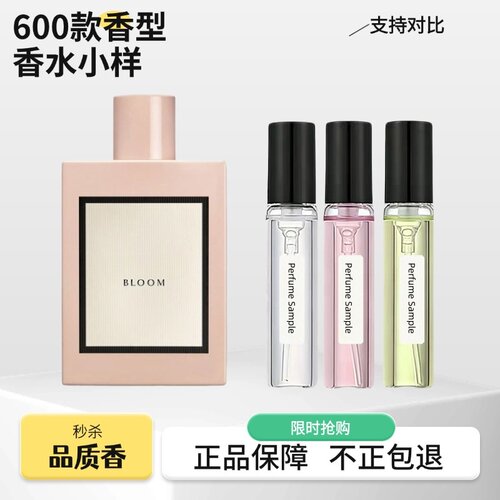 花悦绽放绿意绚丽栀子花竹香水