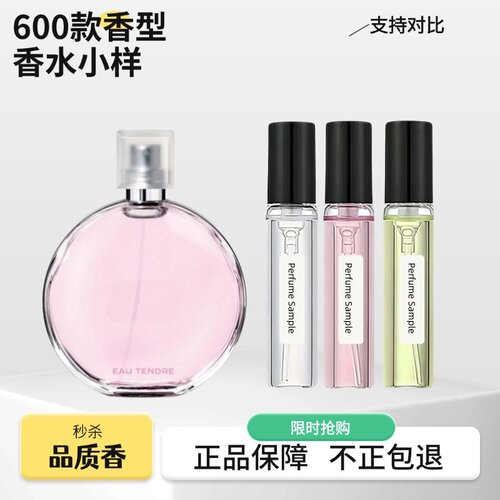 粉黄绿橙邂逅嘉柏丽尔可可小姐