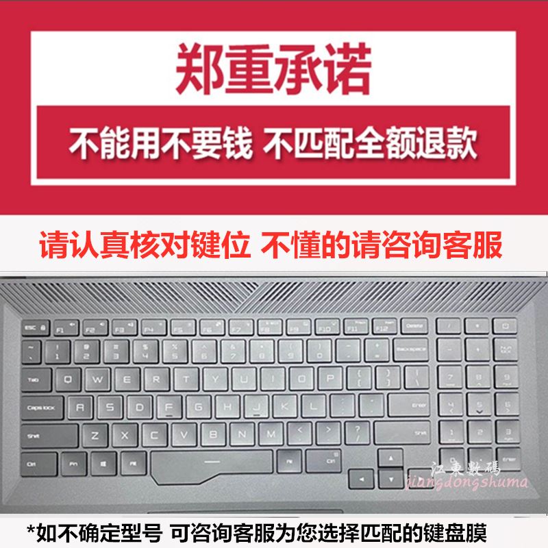 。16.1寸小米m游戏本intel版本2021锐龙版RediG键盘膜 防尘保护套