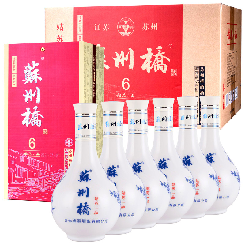 苏州桥姑苏一品浓香型白酒42度52度百年酒坊纯粮酿造礼品装整箱