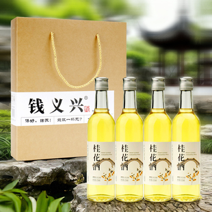 钱义兴52度桂花酒375ml*4瓶 礼盒装苏州特产桂花飘香粮食酒高度酒