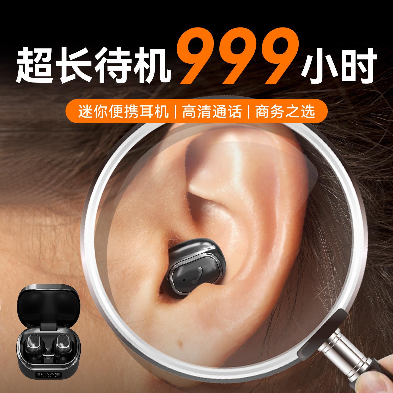 蓝牙耳机2026新款耳塞式听歌通话无线降噪舒适佩戴长续航男女通用