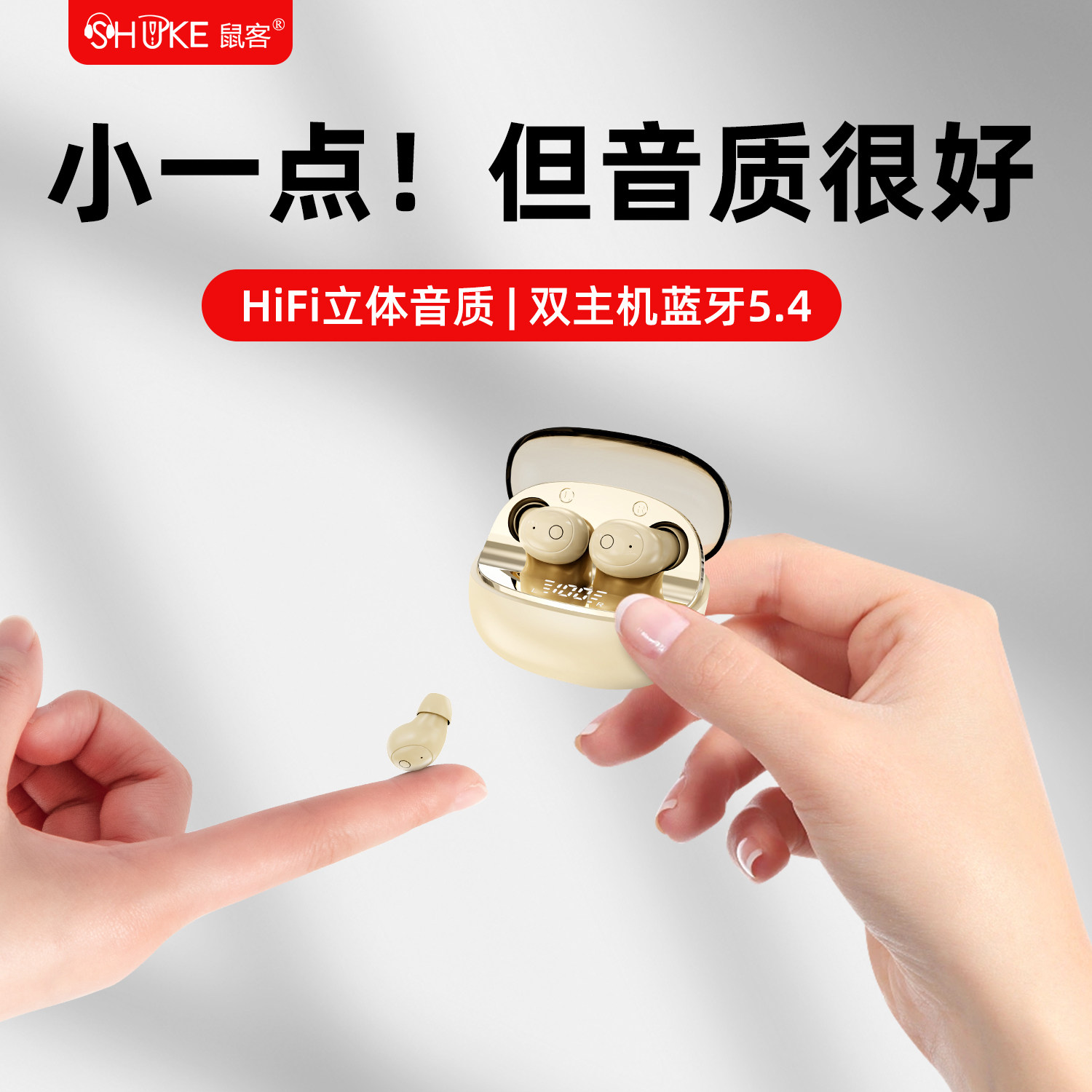 【正面看不见】迷你蓝牙耳机无线入耳式超长续航跑步听歌手机通用