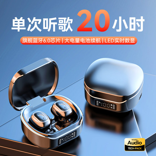 【一次听歌20小时】小型无线蓝牙耳机2026新款耳塞式运动降噪男女