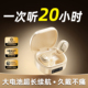 蓝牙耳机入耳式 2026新款 无线降噪超长续航男女 一次听歌20小时