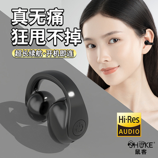 蓝牙耳机高音质久戴不累听小说听书人体工程学设计免提通话高音质