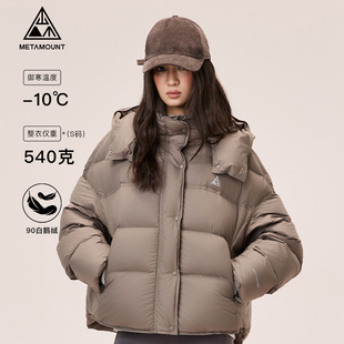 又见高山MetaMount 鹅绒羽绒服超轻廓形连帽面包服女 CITY秋冬新品