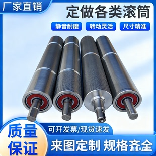 输送机头尾滚筒无动力托辊开槽防跑偏辊筒流水线不锈钢滚筒定制