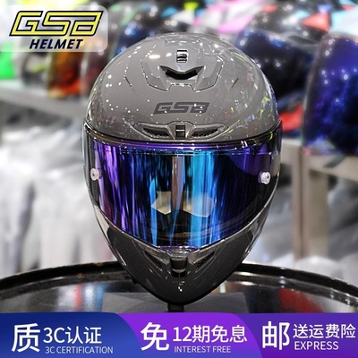 GSB361摩托车头盔男女机车全盔蓝牙电动车四季通用跑盔3C认证头盔